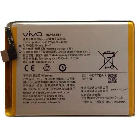 Аккумулятор для Vivo B-H0 V17 Neo / Y7s / Z1x / CS-BYV170SL 4500 mAh [Original] 12 мес. гарантии