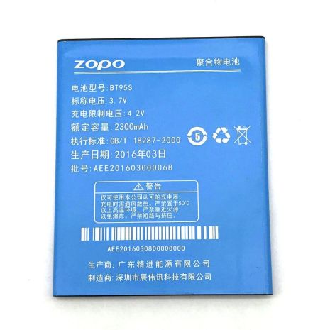 Акумулятори для Zopo BT95S (ZP900/ZP910) [Original PRC] 12 міс. гарантії