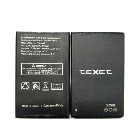 Аккумулятор для TEXET TM-404 (800 mAh) [Original PRC] 12 мес. гарантии