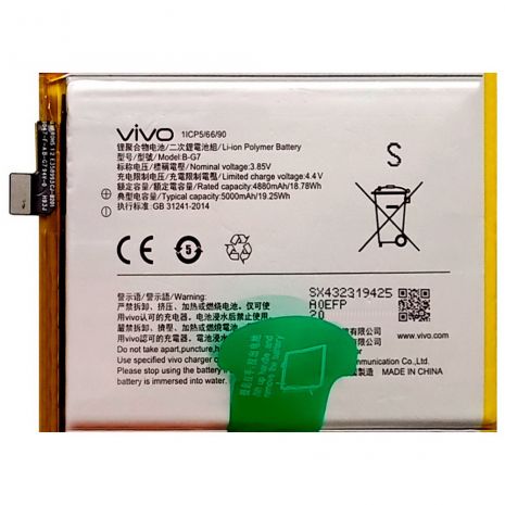 Акумулятор для Vivo U10/Y3/Y11/Y12/Y17/Z1 Pro/Z5x/B-G7 [Original PRC] 12 міс. гарантії