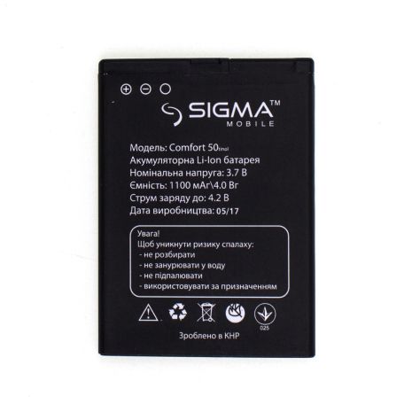 Акумулятор для Sigma Comfort 50 Tinol/Light [Original PRC] 12 міс. гарантії