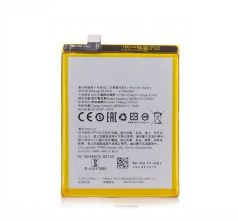 Аккумулятор для OPPO BLP619 A57, A57M [Original PRC] 12 мес. гарантии