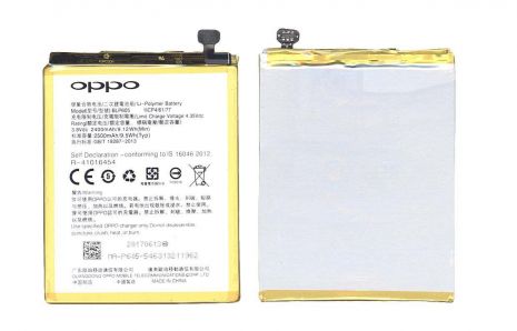 Аккумулятор для OPPO BLP605 A33, A33w, A33c, A33m, A33t [Original PRC] 12 мес. гарантии