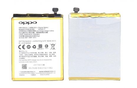 Акумулятори для OPPO BLP605 A33, A33w, A33c, A33m, A33t [Original PRC] 12 міс. гарантії