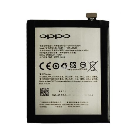 Акумулятор для OPPO BLP593 - A31/A31T/A31U [Original PRC] 12 міс. гарантії