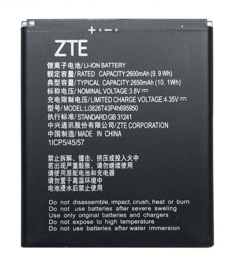 Аккумулятор для ZTE Li3826T43P4H705949 / Li3826T43p4h695950 - Blade A5 2019 / A3 2020 / L210 / A530 / A606 / A3 Prime - 2600 mAh [Original] 12 мес. гарантии