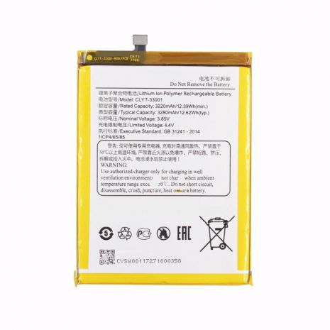 Аккумулятор для YotaPhone 3 (CLYT-33001) 3280 mAh [Original PRC] 12 мес. гарантии
