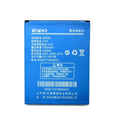 Акумулятори для Zopo BT57S (ZP780) [Original PRC] 12 міс. гарантії