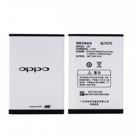 Акумулятор для Oppo Find 7 (X9000, X9006, X9007, X9076, X9077) BLP569/BLP575 [Original PRC] 12 міс.