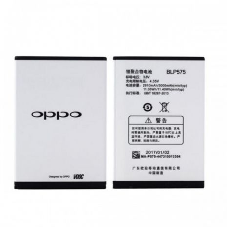 Акумулятор для Oppo Find 7 (X9000, X9006, X9007, X9076, X9077) BLP569/BLP575 [Original PRC] 12 міс.