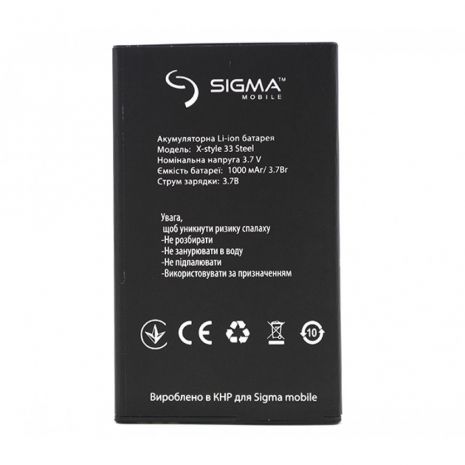 Аккумулятор для Sigma X-Style 33 STEEL [Original PRC] 12 мес. Гарантии