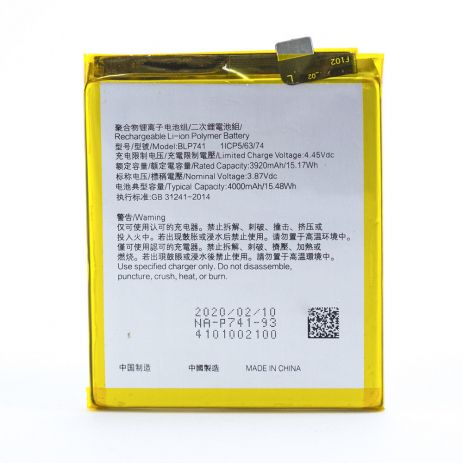Акумулятор для Realme BLP741/X2/XT [Original PRC] 12 міс. гарантії