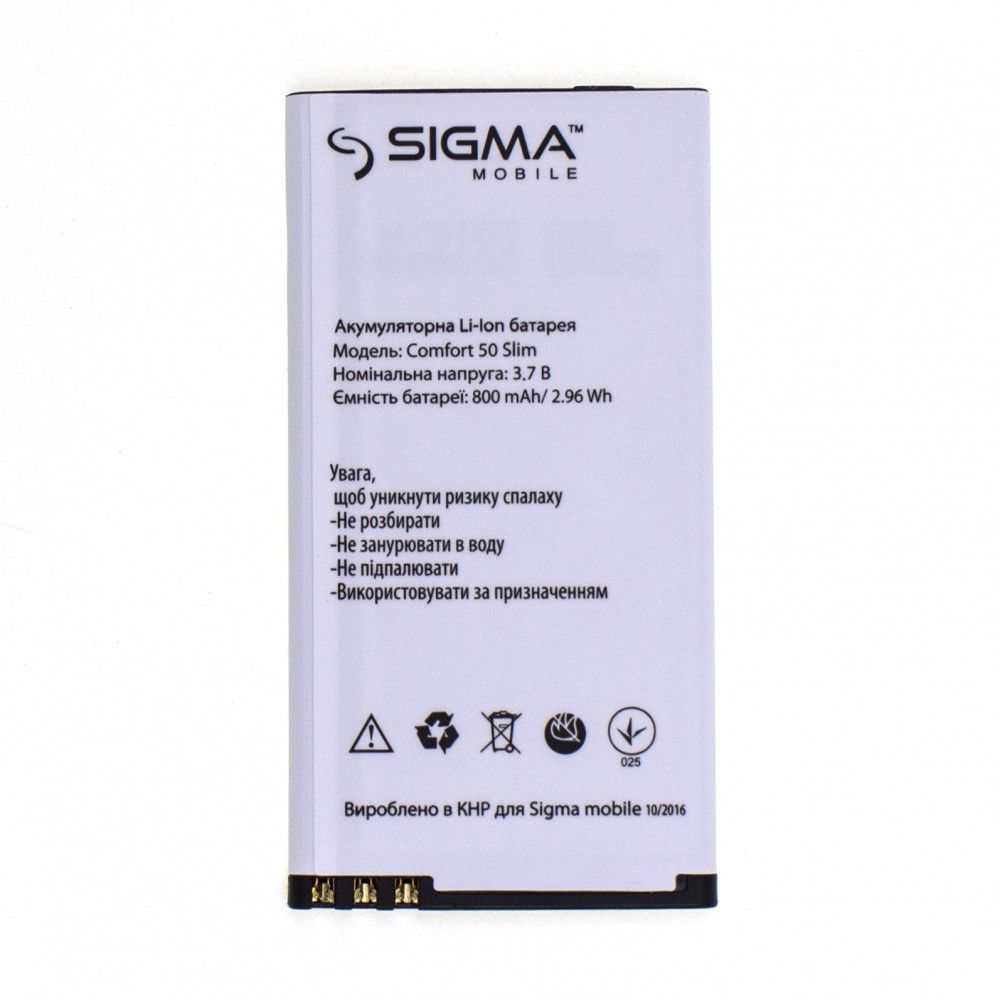 Аккумулятор для Sigma Comfort 50 SLIM [Original] 12 мес. гарантии недорого  (Киев, Харьков, Украина) | Цена 235 грн | kvarta.com.ua