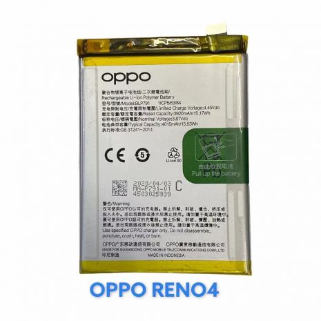 Акумулятори для Oppo Reno 4 / CPH2113 / BLP791 - 4015 mAh [Original] 12 міс. гарантії