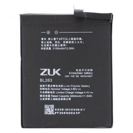 Аккумулятор для Lenovo BL263 / Zuk Z2 Pro [Original PRC] 12 мес. гарантии