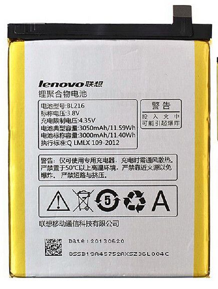 Акумулятор Lenovo BL216) K910 Vibe Z [Original PRC] 12 міс. гарантії