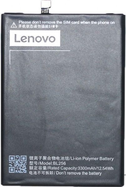 Аккумулятор для Lenovo A7010 (BL256) [Original PRC] 12 мес. гарантии