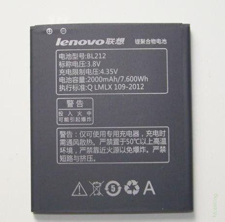 Аккумулятор для Lenovo BL212: S8, S898, A708T, A628T, A620T [Original PRC] 12 мес. гарантии