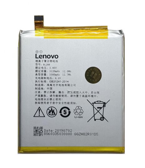 Акумулятор для Lenovo BL288/Z5 [Original PRC] 12 міс. гарантії