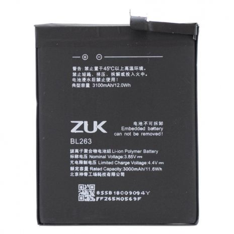 Аккумулятор для Lenovo BL263 / Zuk Z2 Pro [Original] 12 мес. гарантии