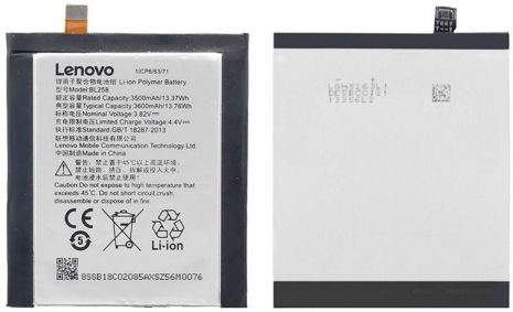 Акумулятор для Lenovo BL258/VIBE X3 (X3a40) [Original] 12 міс. гарантії