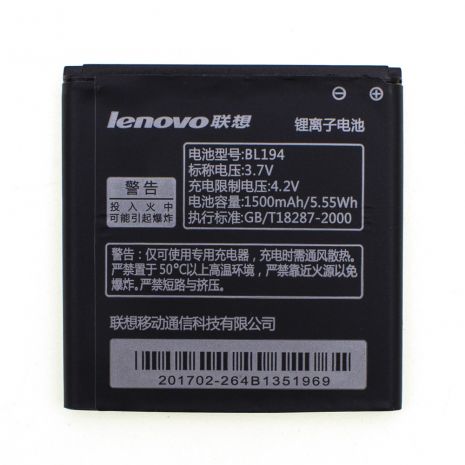 Аккумулятор для Lenovo BL194 / A326 [Original] 12 мес. гарантии