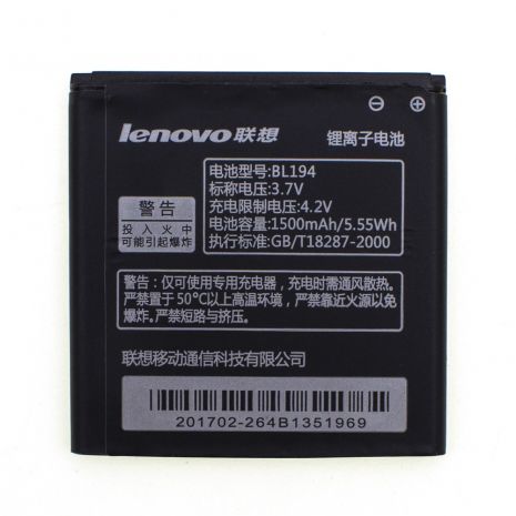 Акумулятор для Lenovo BL194/A326 [Original] 12 міс. гарантії