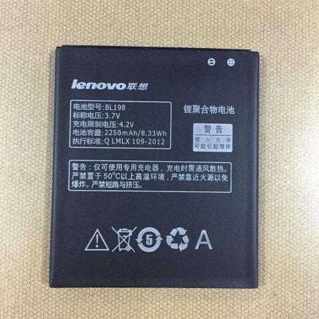 Акумулятор для Lenovo BL198/A850 [Original] 12 міс. гарантії