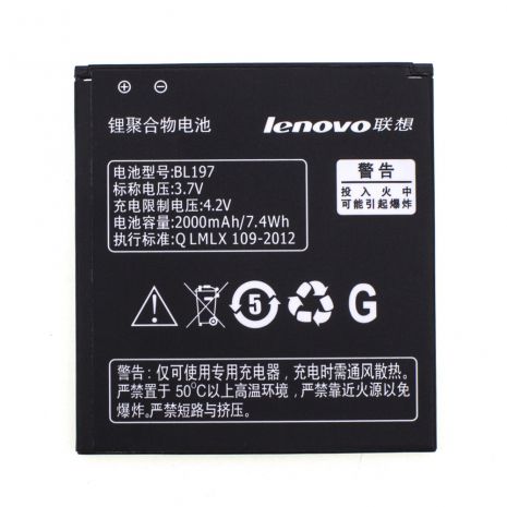 Акумулятор для Lenovo BL197/A820/S720/S750 [Original] 12 міс. гарантії