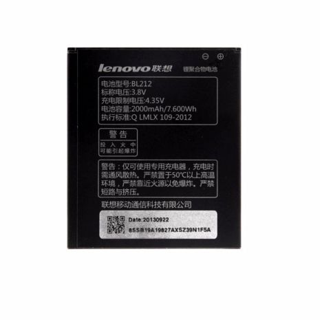 Аккумулятор для Lenovo BL212 - S898T / A628T / S898T / A708T [Original] 12 мес. гарантии
