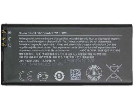 Аккумулятор для Nokia Lumia 820 (BP-5T) [Original PRC] 12 мес. гарантии
