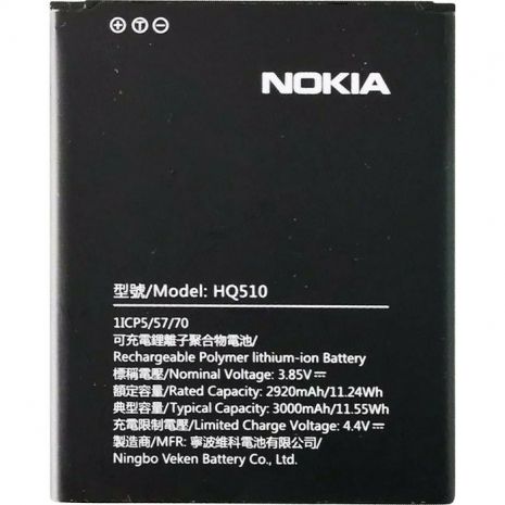 Акумулятор Nokia HQ510 / Nokia 2.2 / TA-1188 / TA-1063 WT130 3000 mAh [Original] 12 міс. гарантії
