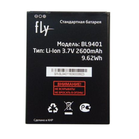 Аккумулятор для Fly BL9401 (FS511 Cirrus 7) [Original PRC] 12 мес. гарантии