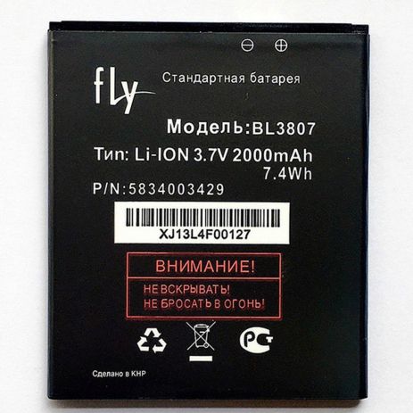 Акумулятори для Fly BL3807 IQ454 [Original PRC] 12 міс. гарантії