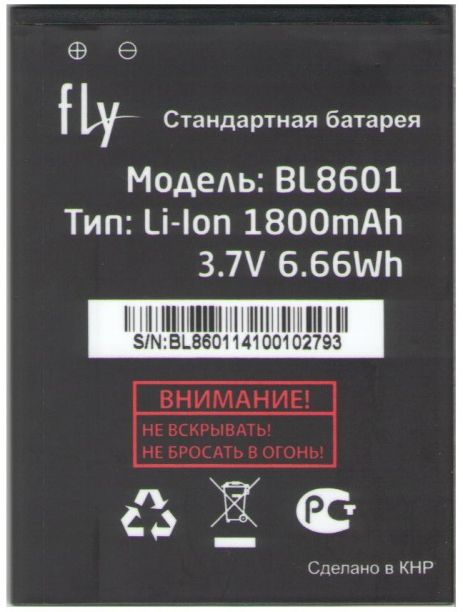 Акумулятори для Fly BL8601 (IQ4505) [Original PRC] 12 міс. гарантії