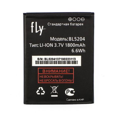 Акумулятори для Fly BL5204 (IQ447) [Original PRC] 12 міс. гарантії