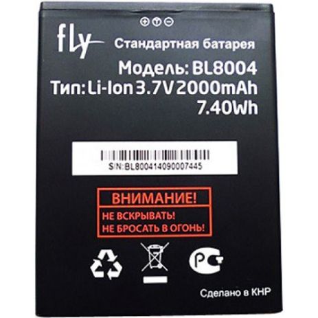 Аккумулятор для Fly BL8004 (IQ4503 Era Life 6) [Original PRC] 12 мес. гарантии