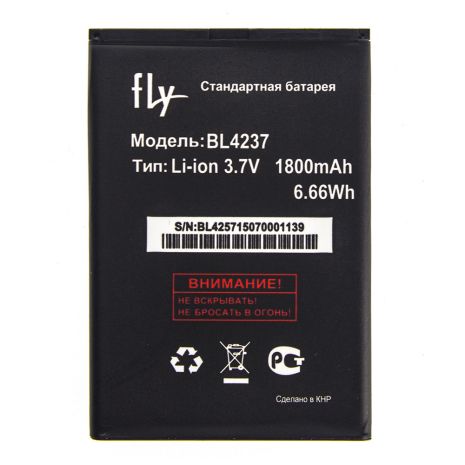 Акумулятори для Fly BL4237 (IQ430, IQ245, IQ245+, IQ246) [Original PRC] 12 міс. гарантії