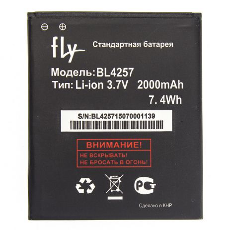 Акумулятори для Fly BL4257 (IQ451) [Original PRC] 12 міс. гарантії