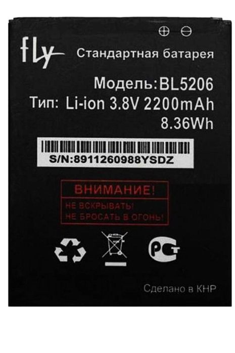Аккумулятор для Fly BL5206 Fly IQ431 Glory [Original PRC] 12 мес. гарантии
