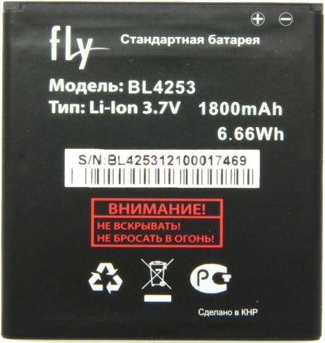 Аккумулятор для Fly BL4253 / IQ443 [Original] 12 мес. гарантии