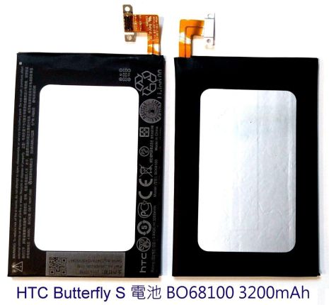 Акумулятор HTC BO68100/ 35H00208-01M Butterfly S (901e, 901s) [Original PRC] 12 міс. гарантії