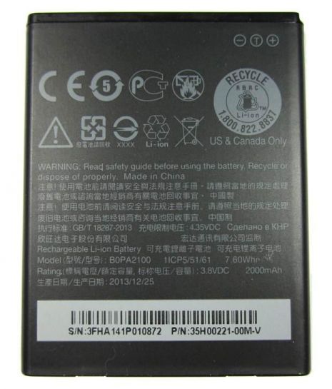 Аккумулятор для HTC Desire 310 / B0PA2100 [Original PRC] 12 мес. гарантии