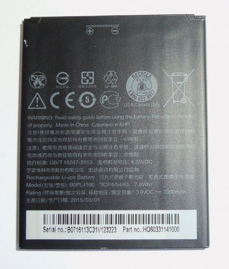 Аккумулятор для HTC Desire 326, 526 (BOPL4100) 2000 mAh [Original PRC] 12 мес. гарантии