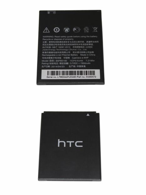 Акумулятор HTC B0PB5100 / BOPB5100 (Desire 316, D316, Desire 516, D516) 1950 mAh [Original] 12 міс.