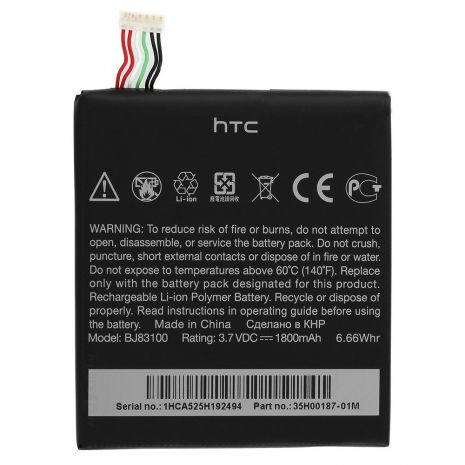 Акумулятор для HTC One X/G23/BJ83100 [Original] 12 міс. гарантії