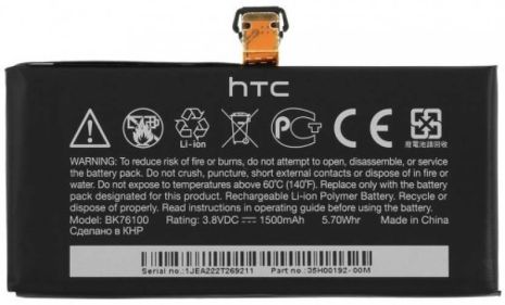 Аккумулятор для HTC One V /G24 / BK76100 [Original] 12 мес. гарантии