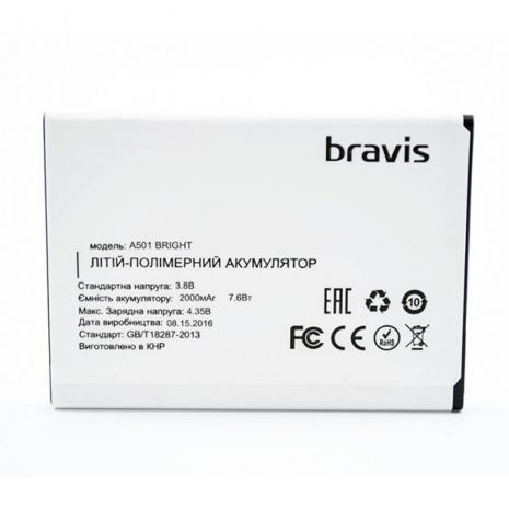 Акумулятори для Bravis A501 Bright 2000 mAh [Original PRC] 12 міс. гарантії