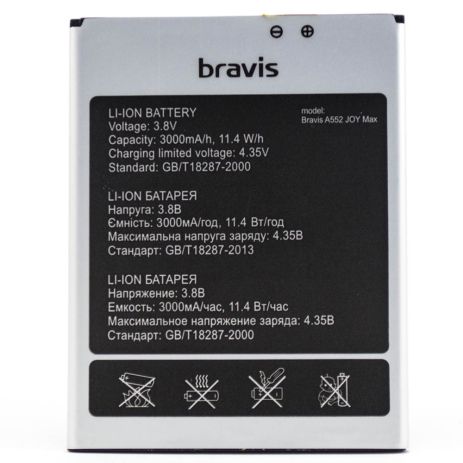 Аккумулятор для Bravis A552 Joy Max / Bluboo Maya [Original] 12 мес. гарантии