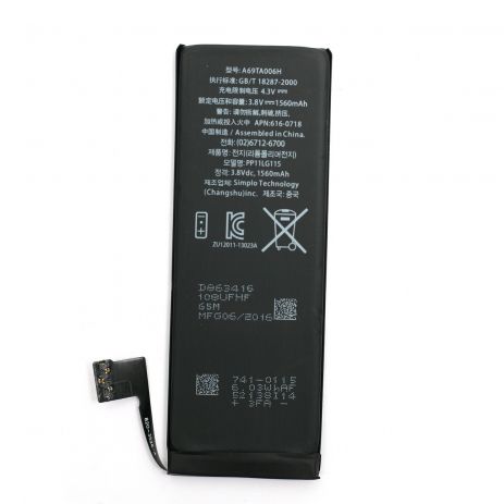 Акумулятор Apple iPhone 5S/5C 1560 mAh [Original] 12 міс. гарантії